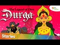 नवरात्रि स्पेशल :- माँ देवी दुर्गा की कहानिया बच्चो के लिए | Devi Durga Stories Episode – 01