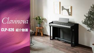 株式会社ピアノプラザ | ヤマハ電子ピアノ Clavinova（クラビノーバ