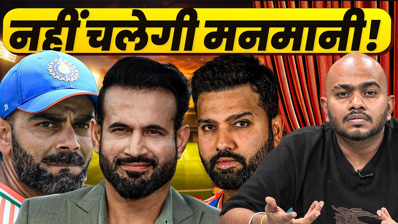 Pathan on Rohit Sharma: Captaincy Was the Reason He Played! | ODI Format | Virat-Rohit