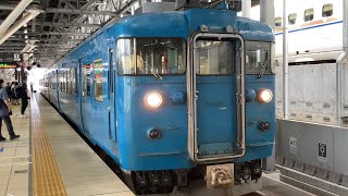 【4K】あいの風とやま鉄道 413系地域色3両編成 普通高岡行き 富山駅到着