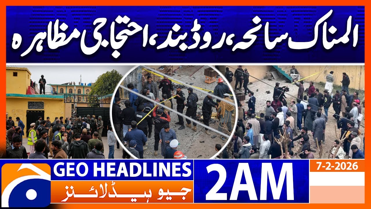 Islamabad incident, public protest, demonstration | Headlines GeoNews 2 AM (7 Feb 2026)