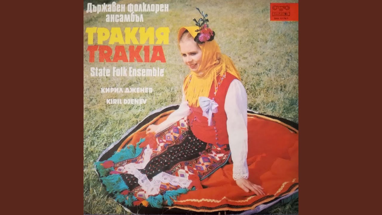 Хей мъри, Калино