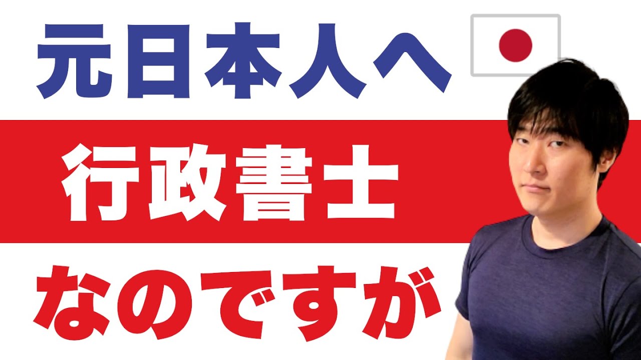 【海外在住者は必見】家の相続・財産手続きどうする？パートナーとの関係性証明