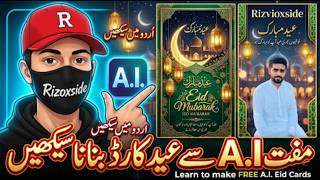 AI Se Free Mein Eid Card Kaise Banayein | 1 Minute Mein Beautiful Eid Card screenshot 5