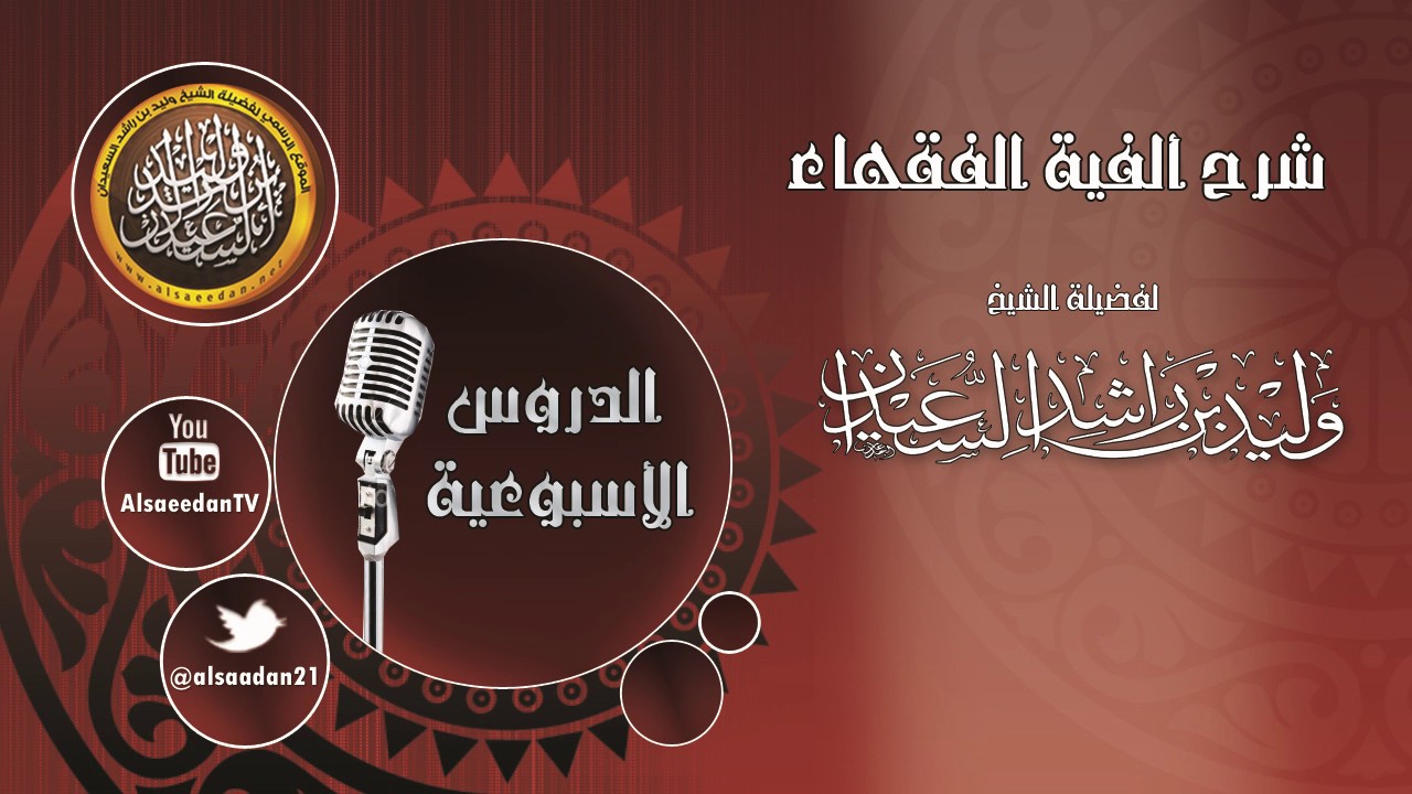 ما حكم نعي الميت ؟