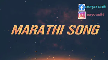 KALI DHARTI MARATHI AJAY-ATUL SONG