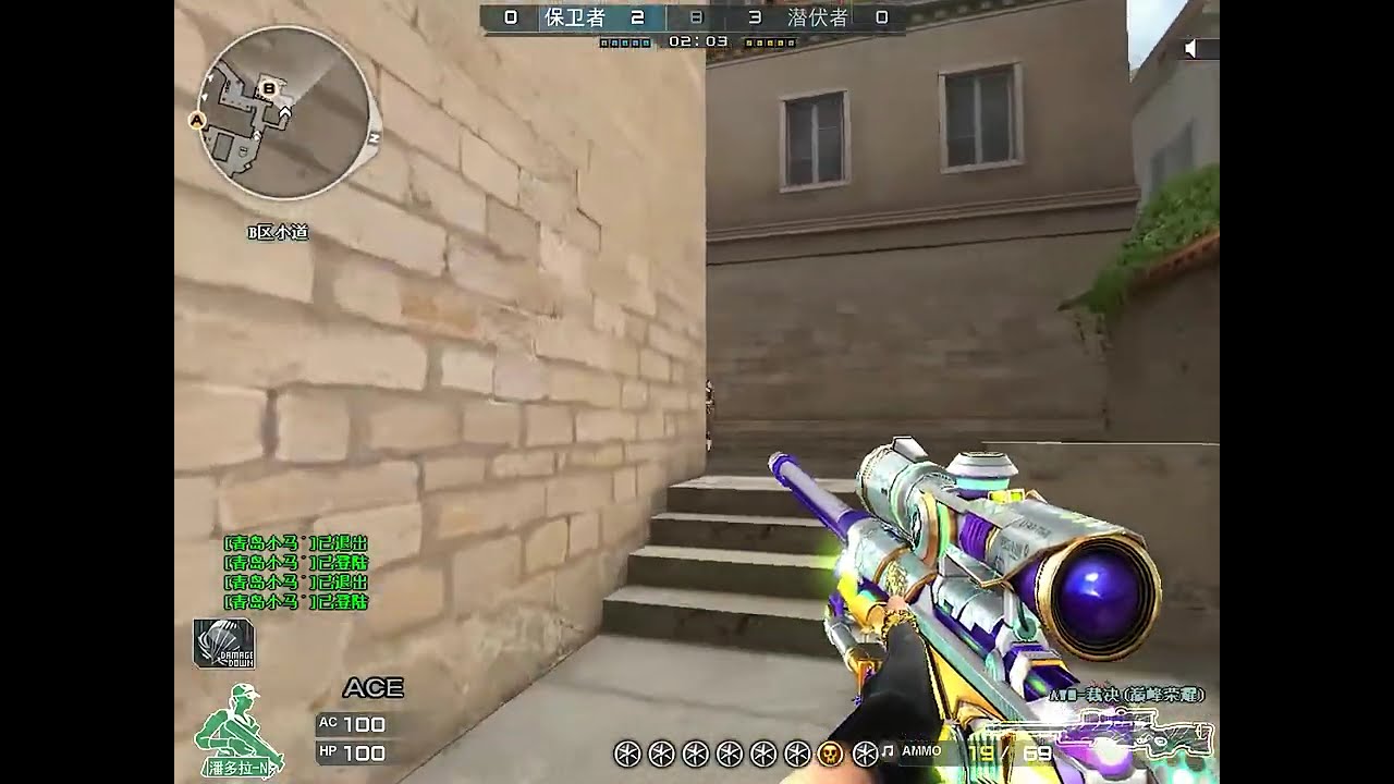 CF Pro : QuickScope - Highlights S&D Crossfire China