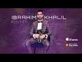 IBRAHIM KHALIL - BVINM -//Official Audio//- 2020