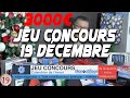 [JEU CONCOURS 🎁] 19 décembre 2021 EN PARTENARIAT avec monoutillage.com