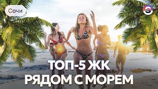 ЗАДОЛБАЛО ЖИТЬ в сером городе? Переезжай на море!