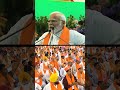 पीएम सरकार💫💫#pmmodi #yojnajankari #pradhanmantrimodi #modi #viralvideo 💯 #trending #reels