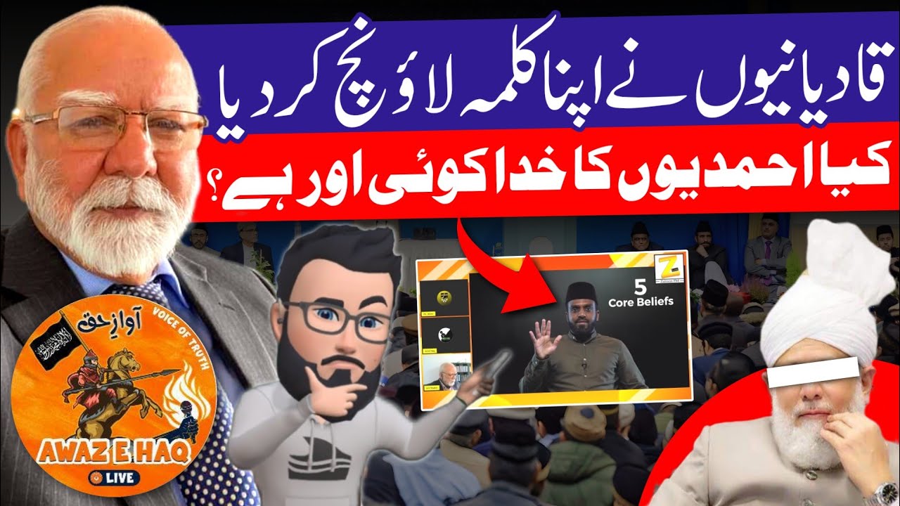 qadianio-ki-ghatiya-harkat-benaqab-youtube