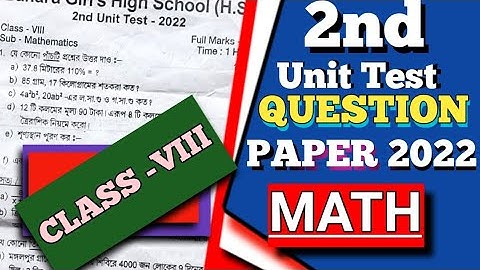 Class 8 Math 2nd Unit Test Question Paper 2022 | class 8 math 2nd summative evaluation question 2022