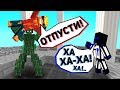 НА НЮКЕМА НАПАЛ ЕГО СОБСТВЕННЫЙ МОБ! ЗАЧЕМ МОБ ЭТО СДЕЛАЛ? - Minecraft Clash Mobs