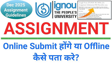 IGNOU Assignment Online Submit होंगे या Offline कैसे पता करे | IGNOU Assignment submission guideline