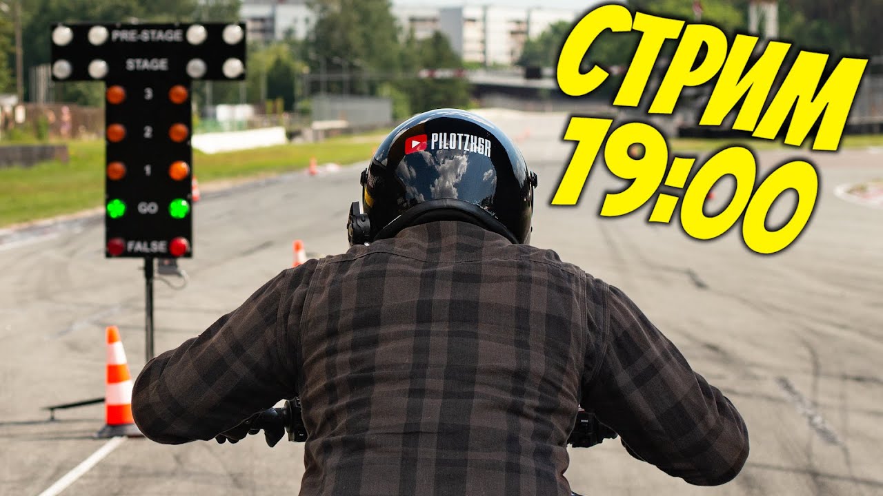 Pilot zx6r С€Р»РµРј
