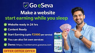 Make a website for CSC or Digital Service Center screenshot 5