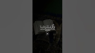#قرآن #قران_كريم #مصحف_التجويد #مصحف_مرتل #قرآن_كريم