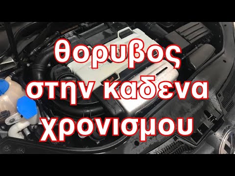 Βίντεο: Τι σημαίνει χοάνη σε ml;