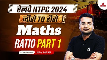 RAILWAY NTPC 2024 | Maths Ratio Class for NTPC 2024 | Part 1 | Maths By Abhinandan Sir