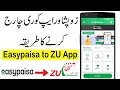 How to recharge zu peshawar app from easypaisa  how to recharge zu peshawar app