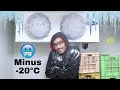 चलो आपको अंटार्टिका के बर्फीले माहौल में ले चलें | What Is Inside -20°C Cold Room? 🥶Super Cool🥶