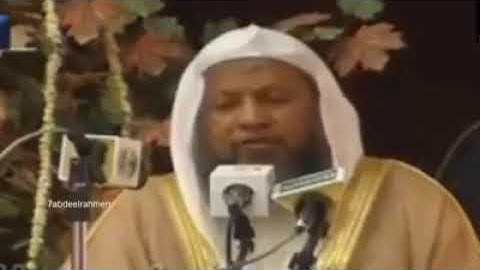 وإذ قال إبراهيم رب اجعل هذا البلد آمناً للقارئ محمد ايوب إمام المسجد الحرام