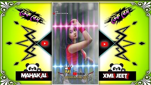 Kaale Jokhon Biye Kore 🖤 old Bengali sad song XML file 🦋 ❤️ #xml_file 