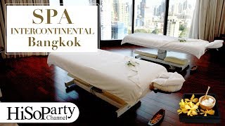 Spa InterContinental Bangkok หลีกหนีความวุ่นวาย พร้อมให้รางวัลกับตัวเอง
