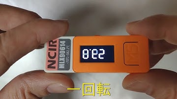 M5StickCと非接触温度センサHat（MLX90614搭載）でお手軽非接触温度計