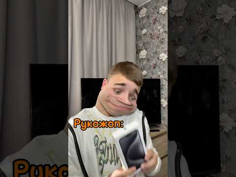 ДРУГ РАЗБИЛ АЙФОН😹