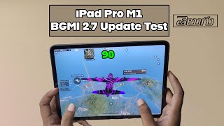 iPad Pro M1 BGMI Test Telugu || Battery Drain and Heating