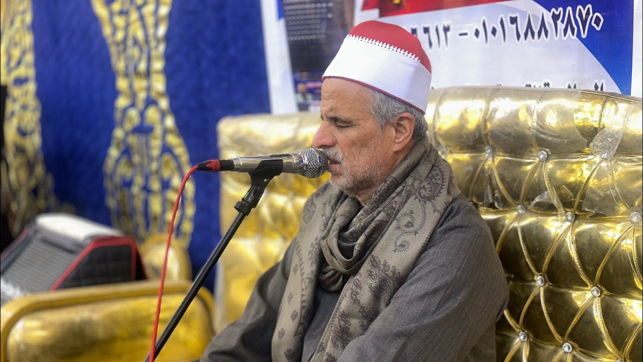 #قناة_شلبي_جاد الشيخ محمد اسماعيل ربع المغرب عزاء عائلات الغرباوي بالصالحيه 