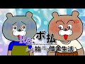 【借金地獄へようこそ】リボ払いから始める借金生活