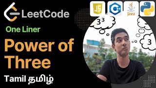 Power of Three : Leetcode Tamil | POTD 13th August | LeetCode 326
