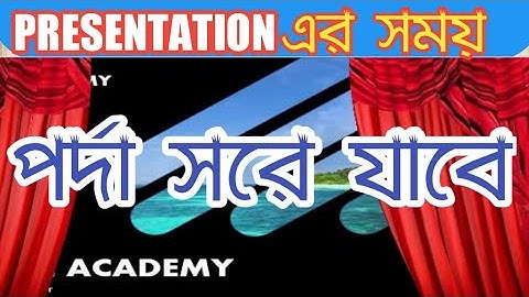 How to Create Opening and Closing the Stage Red Add Curtains Transitions Effect in PowerPoint Slide