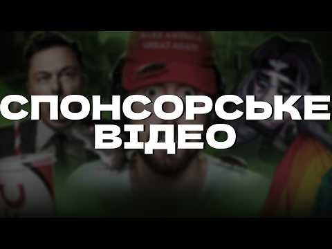 МІЛЬЙОНЕР ЗІ СМІТНИКА - ASMONGOLD! Вся ПРАВДА про стрімера Asmongold (передпоказ)