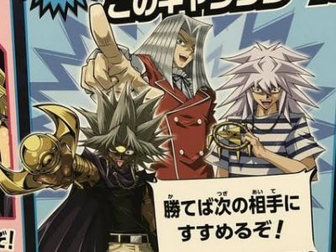 duel links bakura duel links bakura