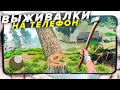 Топ 10 Игр Про Выживание На Андроид / Выживалки На Андроид / Игры про Выживание