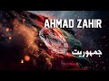 Ahmad Zahir S LOST Song Jamhuriyat جمهوریت Exclusive 2025 Release
