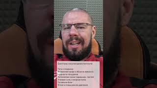 Симптомы инсулинорезистентности: Тяга к сладкому. Отложение жира в области живота.