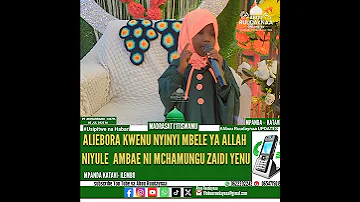 MAONYESHO YA WANAFUNZI MADRASAT I ITSWAAMU MPANDA KATAVI ILEMBOTAREHE 05 07 2025 9MUHARRAMU 1447 