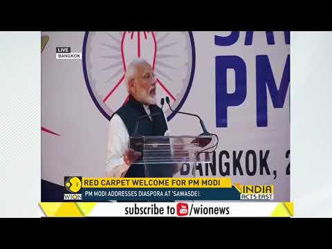 Bangkok hosts 'Sawasdee PM Modi' event, PM Modi addresses Indian Diaspora