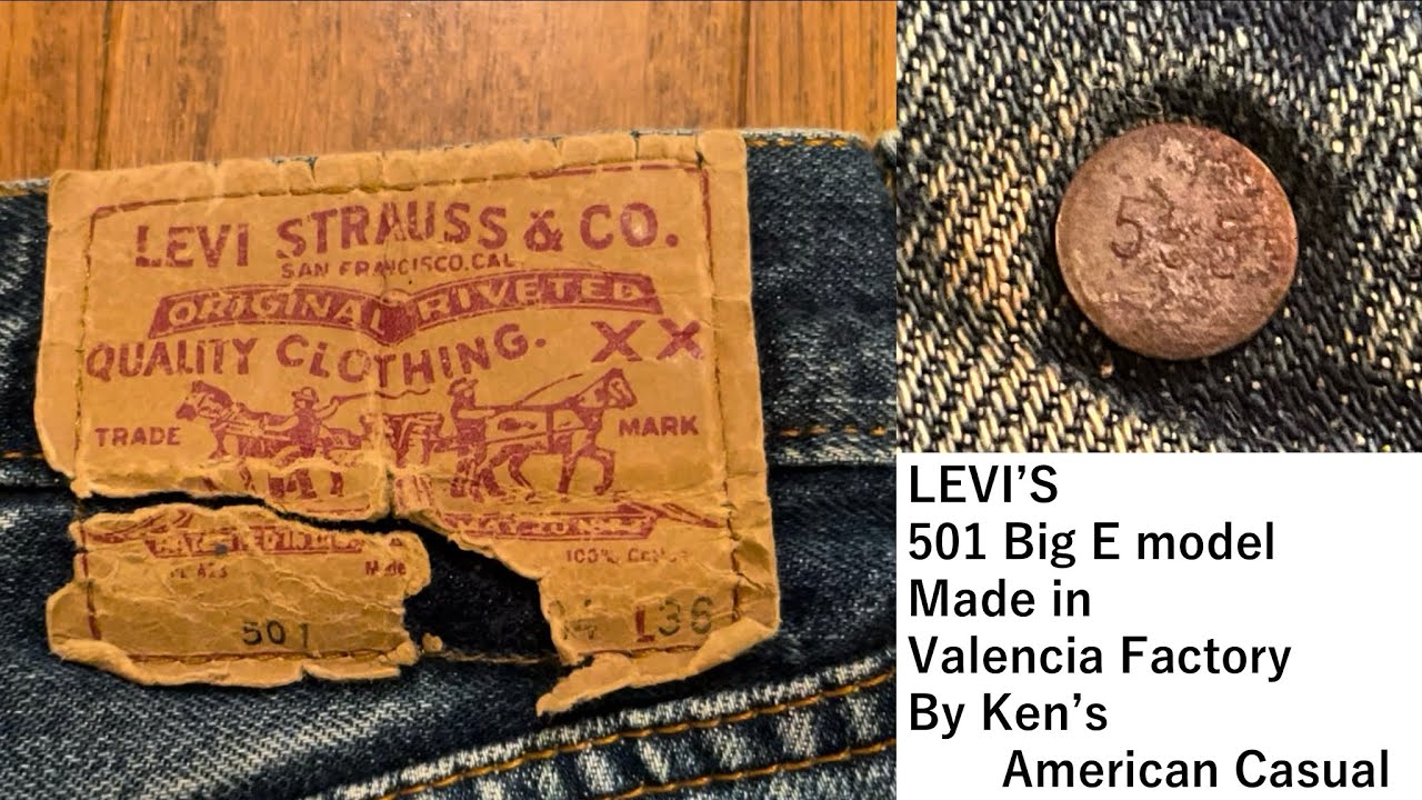 LEVI'S 501 Big Eモデル バレンシア工場製 1992年製造 - YouTube