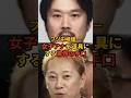 フジ幹部・中嶋優一Pの悪事がヤバすぎる！女子アナを道具にする驚愕の手口を暴露！ #smap #中居正広 #中嶋優一 #フジテレビ