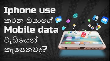Best Mobile Data saving tips for Iphone | mobile data usage | how to save data (Sinhala)