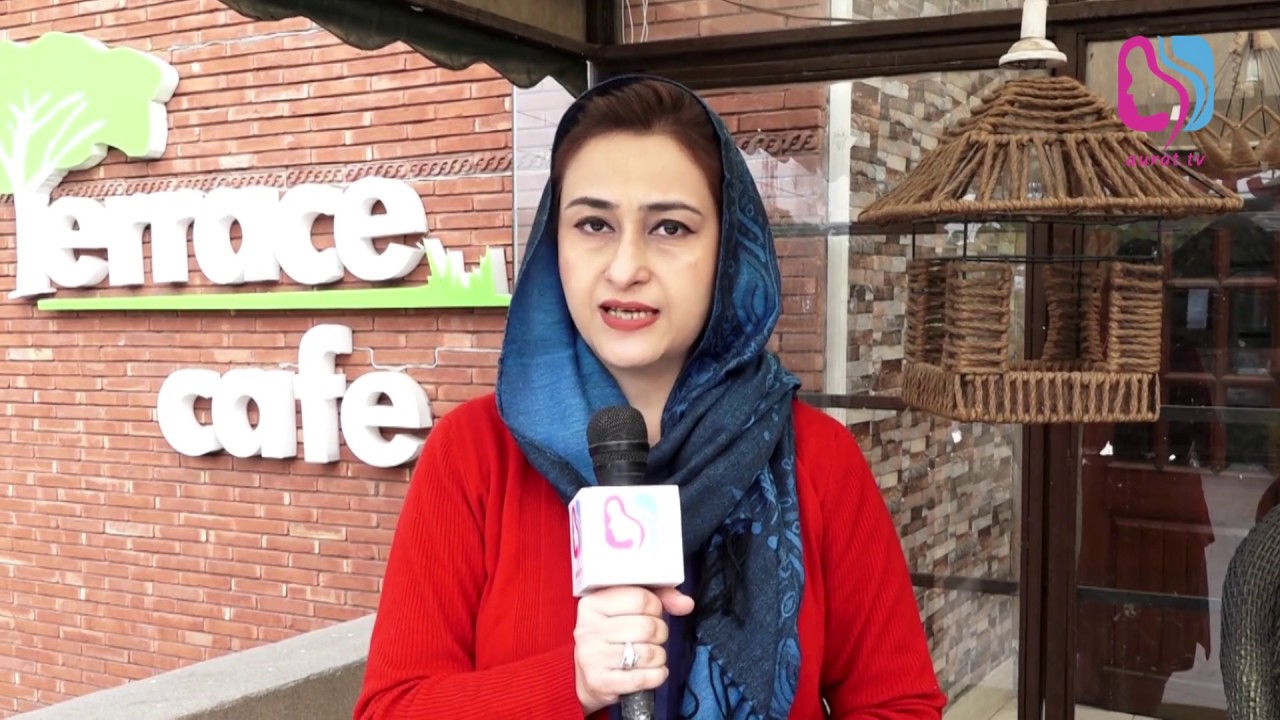 A message for aurat.tv by Dr. Rafia Rafique Associate Professor PU ...