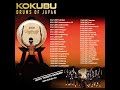 KOKUBU The Drums Of Japan Official 2027 TV Trailer Kurz