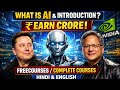 Masterclass AI L Introduction L For Every One L Fullcourse In Hindi L WhatsApp For More 7571035482 Masterclass AI L Introduction L For Every One L Fullcourse In Hindi L WhatsApp For More 7571035482