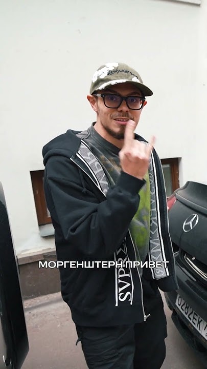 КУПИЛ МЕРСЕДЕС МОРГЕНШТЕРНА 🔥 - YouTube